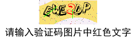 11052类型示例图片