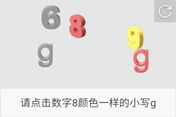 2314类型示例图片